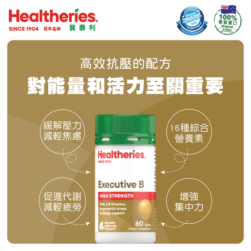 瞬間入睡套裝 - Healtheries