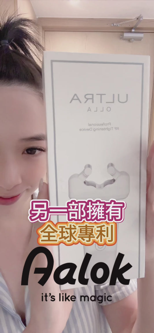 韓國 Aalok Ultra Olla 全球首部 Inmode 式家用美容儀使用教學